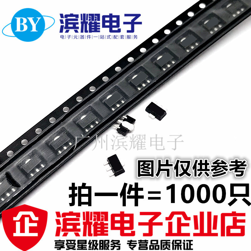 贴片三极管 CJ78L09 78L09 9V三端稳压管 SOT-89（1K装）