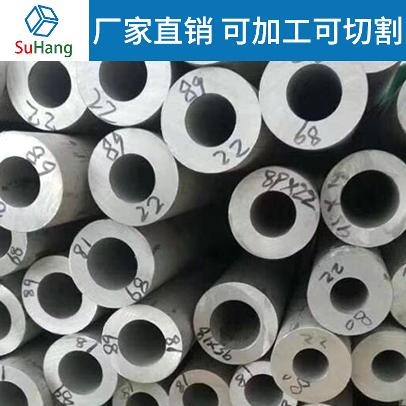 现货430 2205 310S 904L不锈钢无缝管 焊接管 工业用管 零售批发