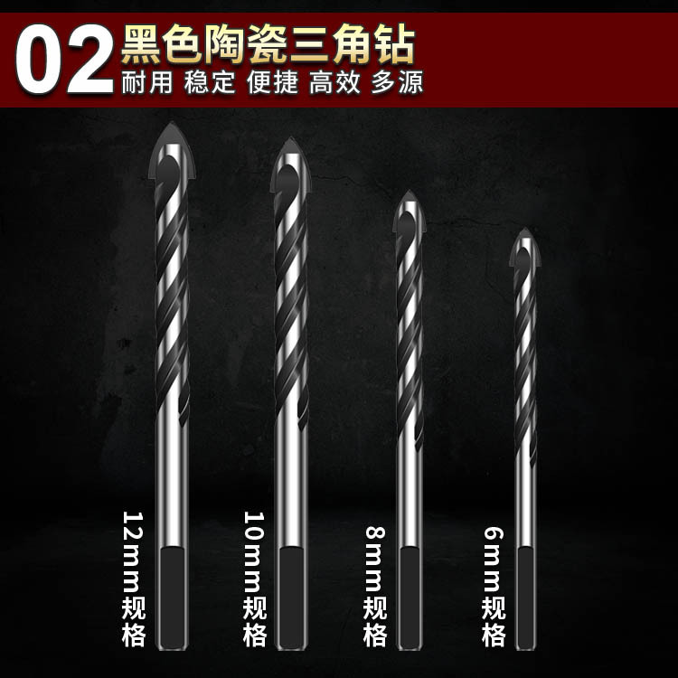 20190919黑色三角钻主图07.jpg