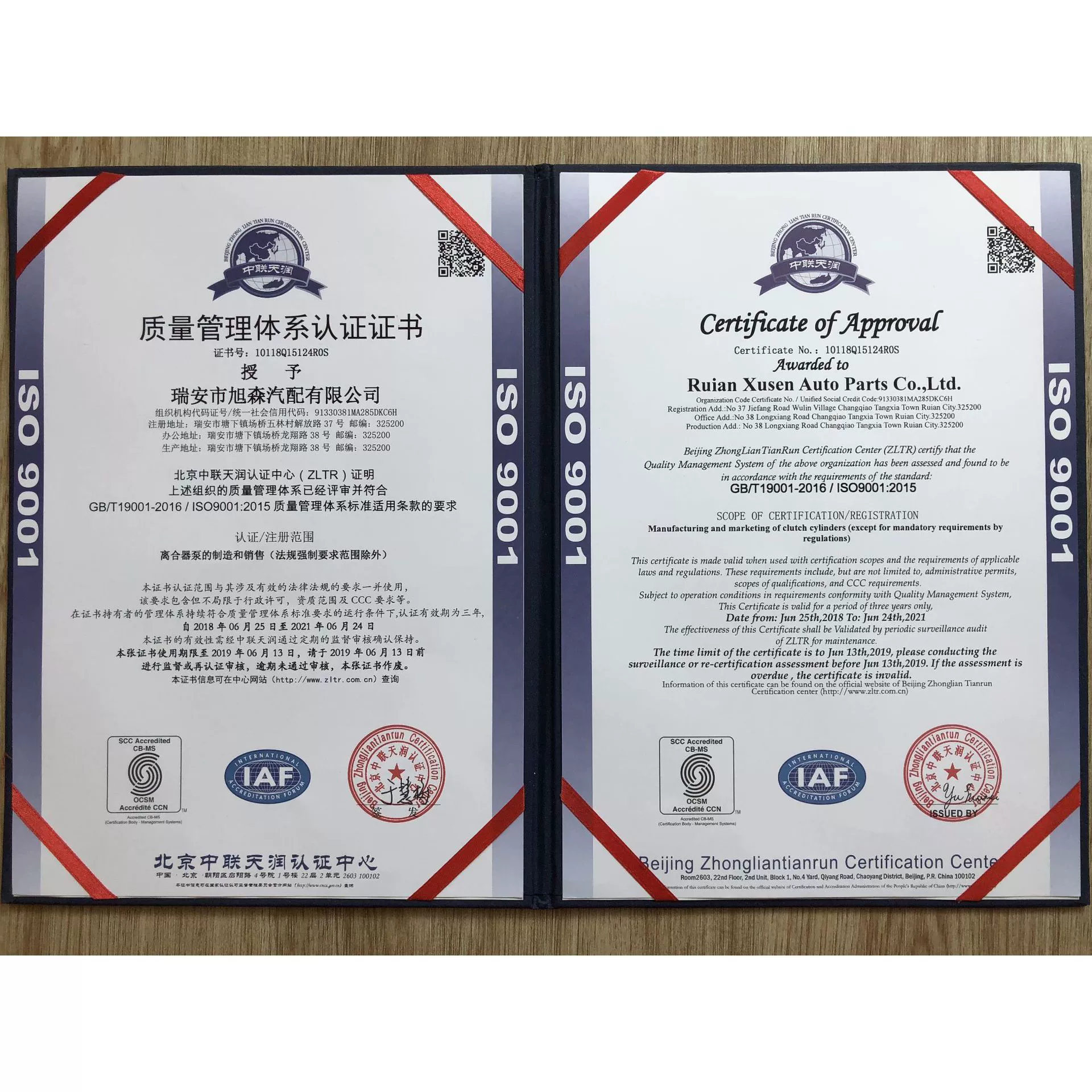 Plastic clutch total pump is suitable