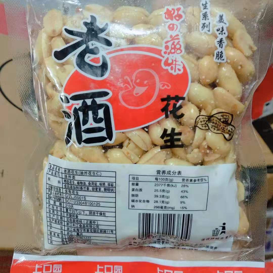 微信图片_20190829100703