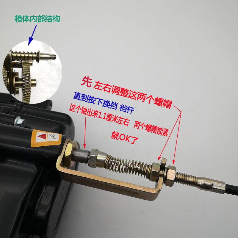 变档线4 副本