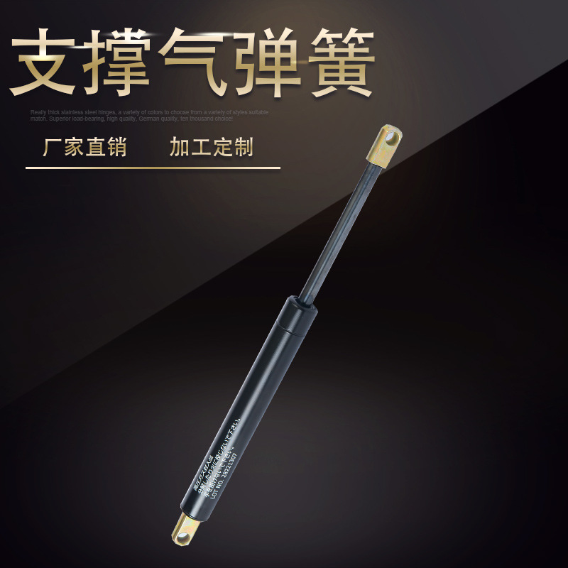 液压杆拉伸自锁随意停支撑杆 阻尼汽车床用气弹簧 自由型气弹簧