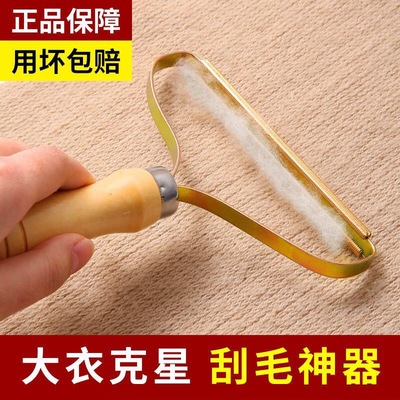 刮毛器不伤衣物干洗店毛呢大衣手动剃除毛球机衣服双面去毛球神器|ms