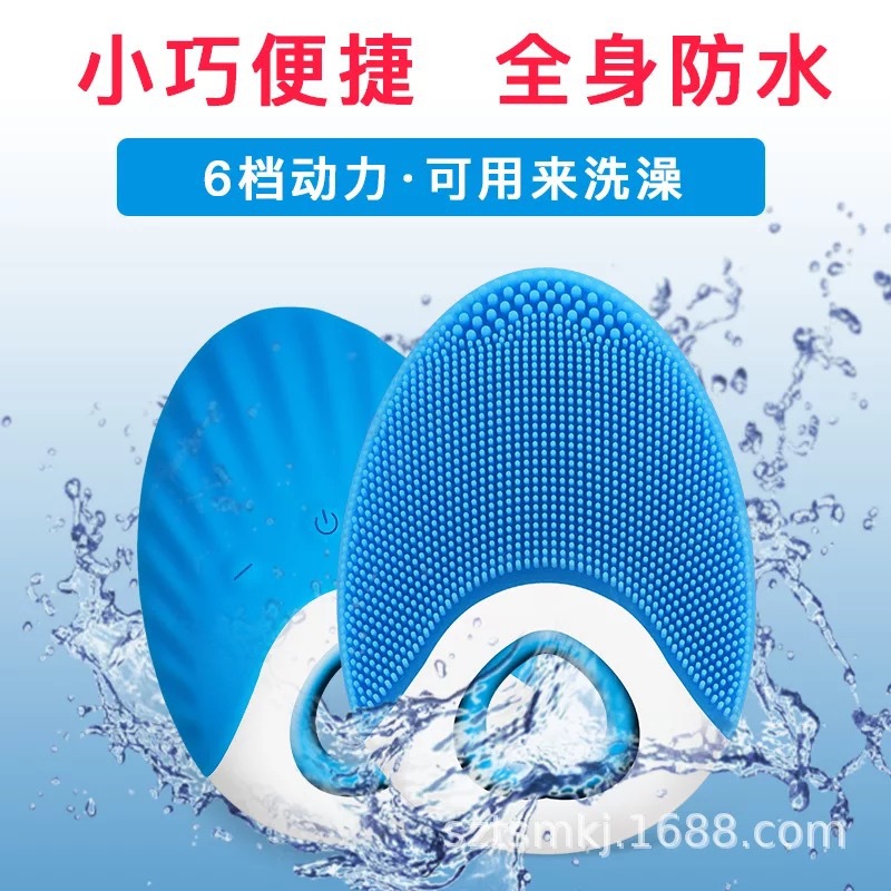 新款无线充电动硅胶洁面仪超声波毛孔清洁器光疗美肤离子导入仪|ms