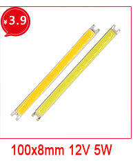 cob灯条灯板led光源12v定制 (4).jpg