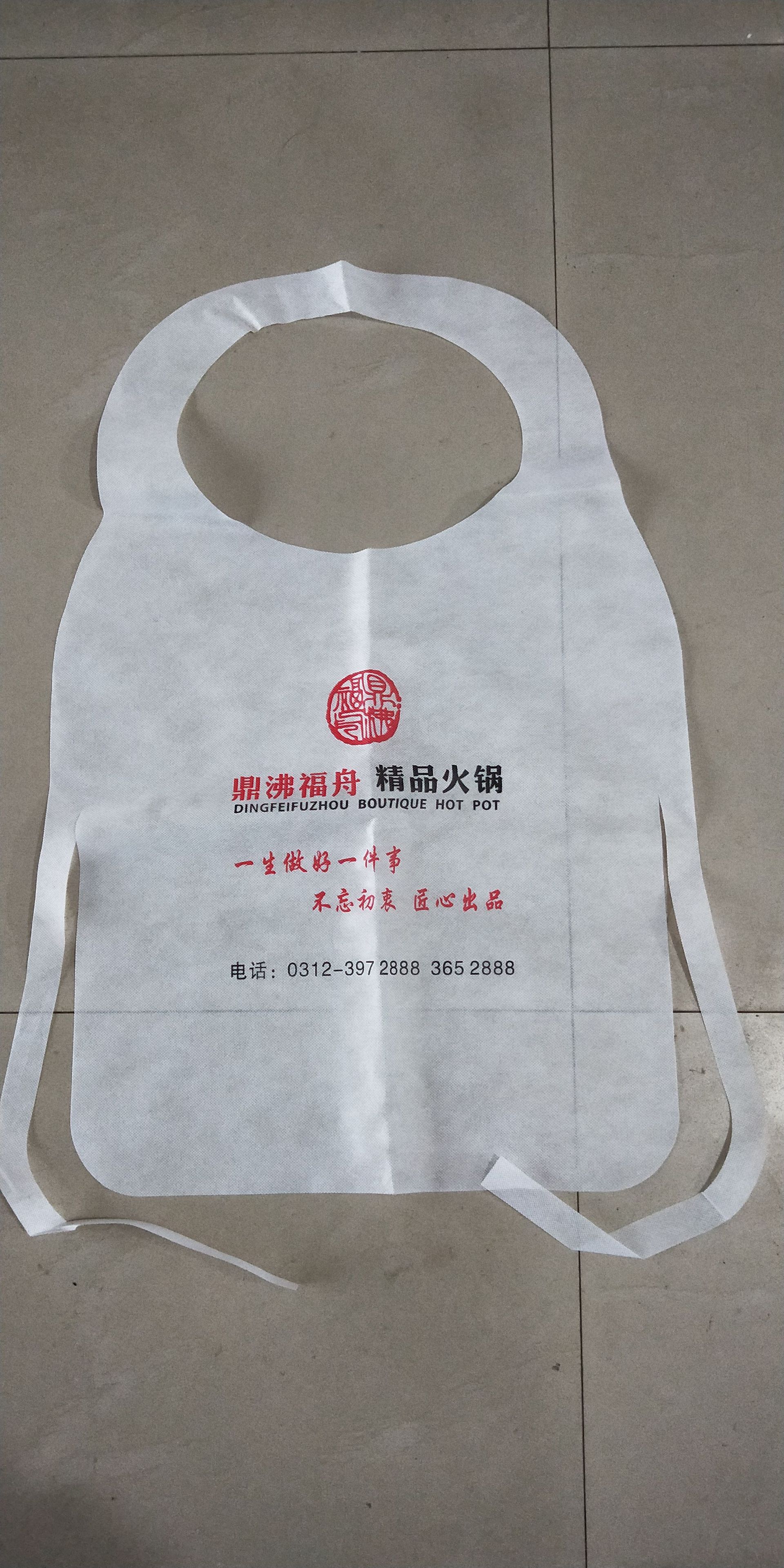 微信图片_201903211052273