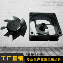 ���ڏS�����lɢ���L�����z���~6025ɢ���L�����Ͽ��~�����L�C���