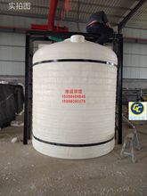 10吨10000L加厚龙门架塑料加药箱 耐酸碱 混凝土添加剂搅拌罐
