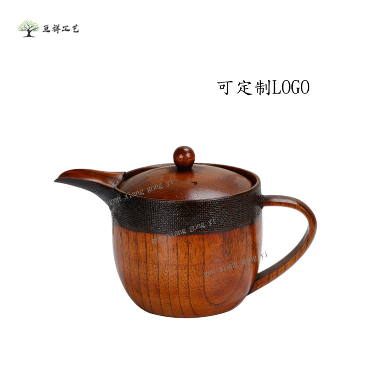 现货 一等品 木质茶壶  带过滤网家用木茶壶 泡水壶 可定制LOGO