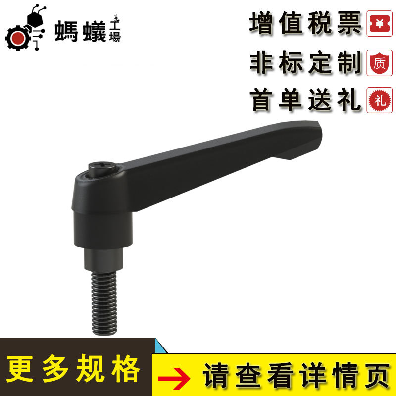 厂家直销 替换米思米 把手 可调式把手 B手轮