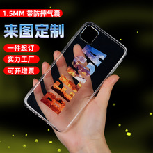 ͸tpu֙C DmOiphone14promaxܛ̖