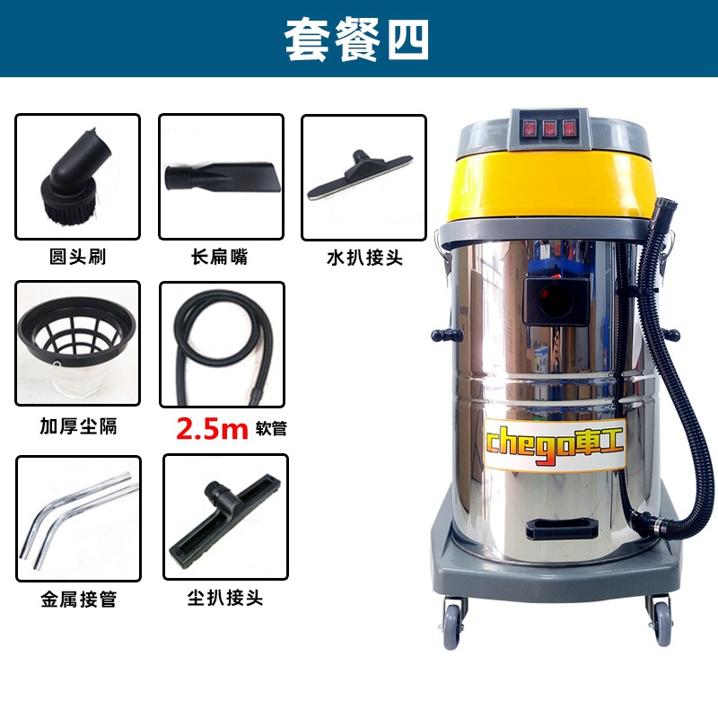 Venta al por mayor aspiradora industrial comercial súper fuerte succión de polvo 4600W fábrica taller Hotel máquina de succión de agua 80L