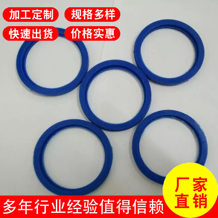 厂家供应 内开椭圆人孔密封圈 价格实惠