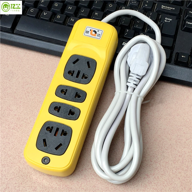 黄色酷头14孔有线拖线板 防爆地拖插座防水摔不烂地拖 不带线批发