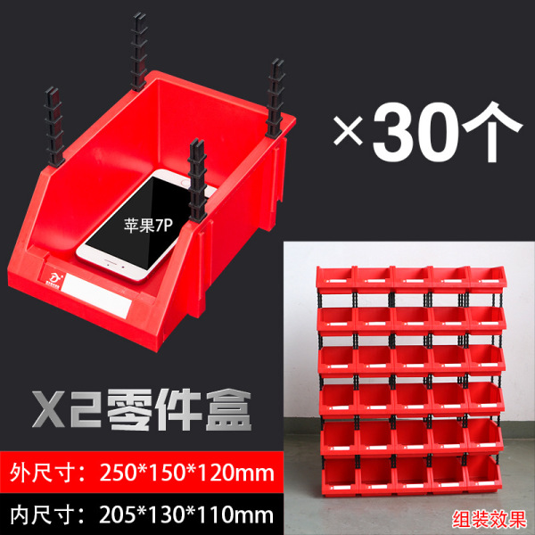 Thickened part box Plastic box material box tool box hardware…