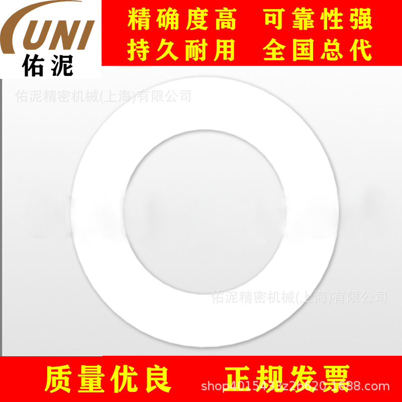 UNI Fitting to胜佰德 Sandpiper T360.072.600 泵配件 橡胶 垫片