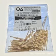 QA100-PRG2558S H美国新款进口原装 整体镀金测试探针 1.36MM包邮