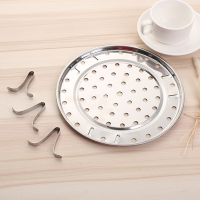 不锈钢蒸盘器 加厚带磁多用蒸盘器 不锈钢蒸笼蒸盘架 可拆脚蒸架