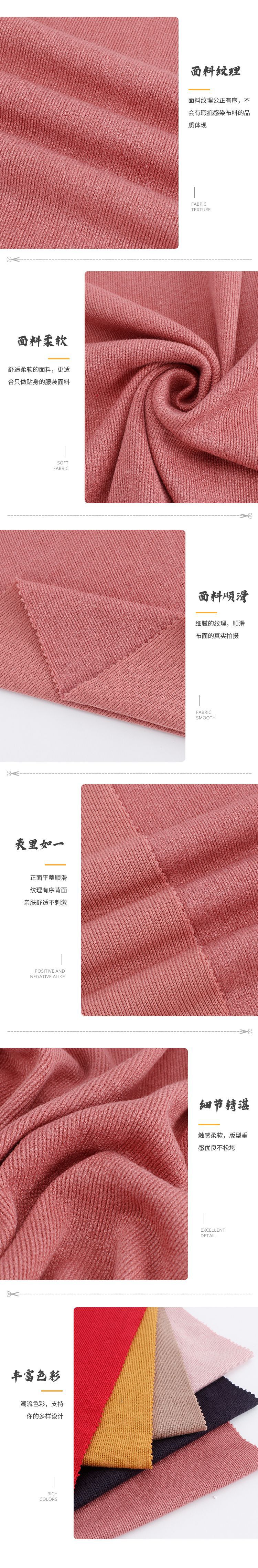 四季织内页04_04