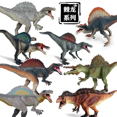 兒童侏羅紀恐龍玩具實心大號棘龍仿真動物模型摩洛哥棘背龍霸王龍