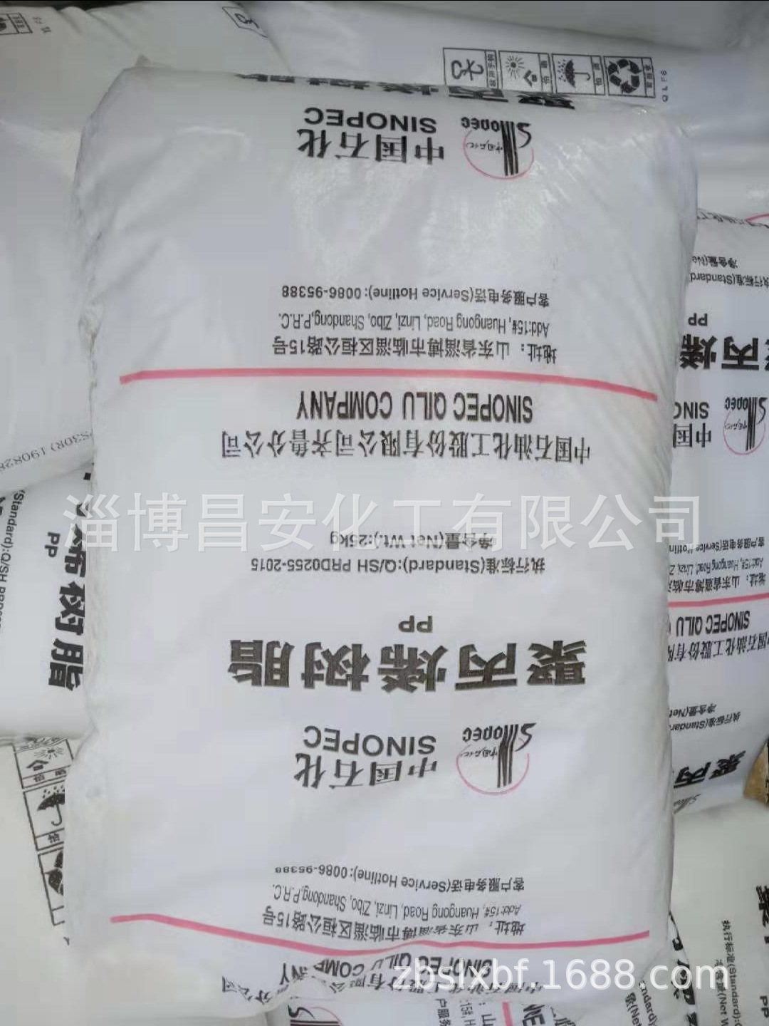 PP 聚丙烯原料颗粒 EPS30R 共聚板材料 挤塑  拉管 现货供应