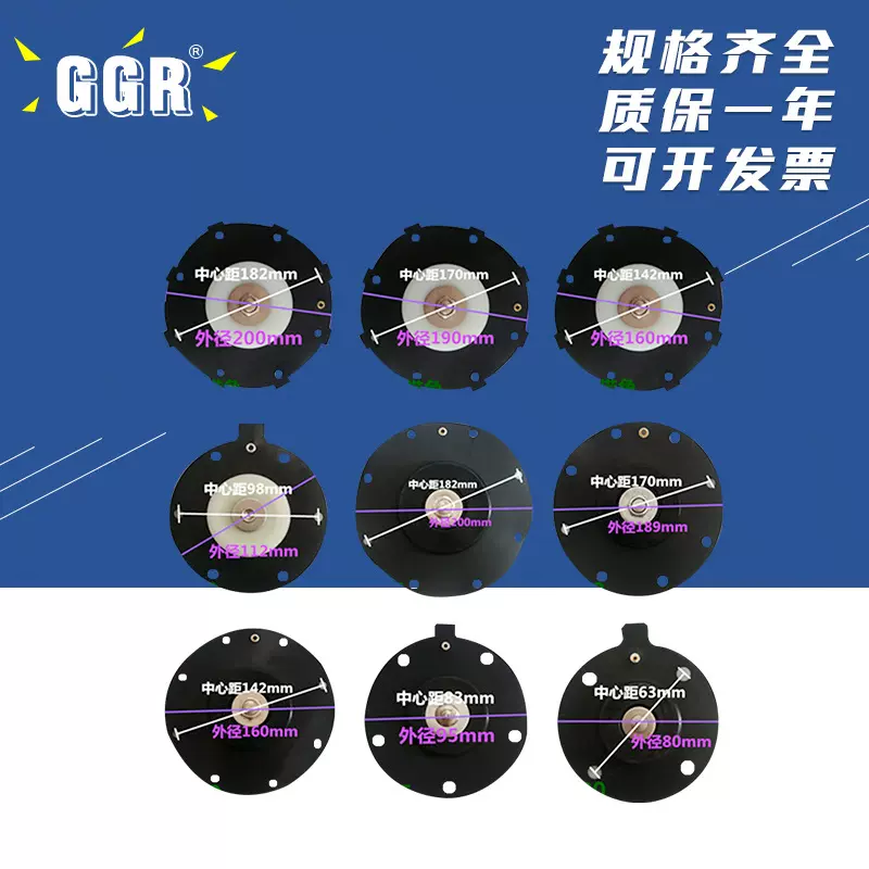 电磁脉冲阀膜片直角脉冲阀膜片淹没式膜片1/1.5/2/2.5/3寸脉冲阀