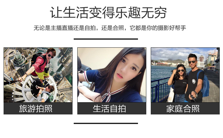 Bâton selfie en Alliage d aluminium - Ref 3386523 Image 23