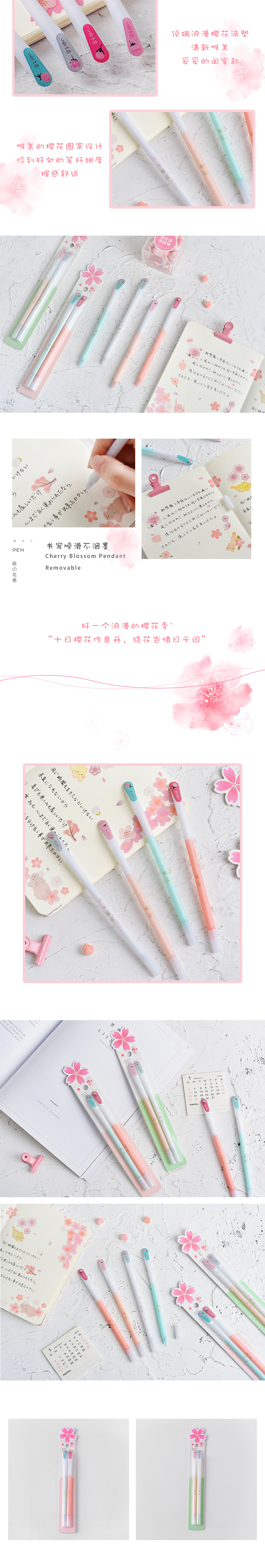 樱花滴塑闺蜜中性笔1193_02