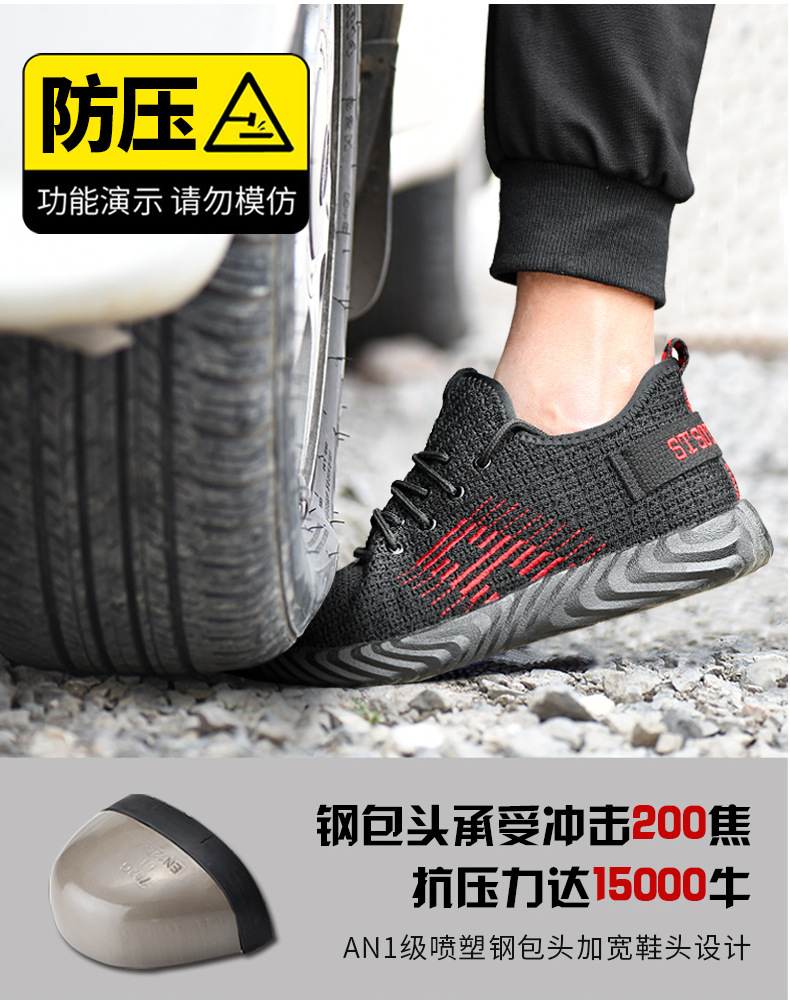 Chaussures de sécurité - Dégâts de perçage - Ref 3405165 Image 10