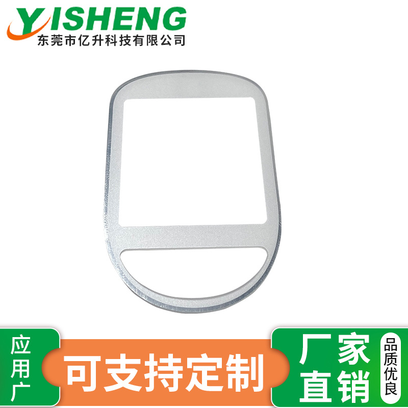 供应电子产品可视薄膜面板 PVC透明面板 亚克力薄膜面贴丝印加工