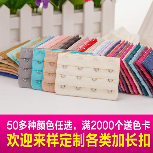 Three rows and four buttons stainless steel bra back buckle Three rows and four buttons bra extension buckle Unpackaged bra extension buckle