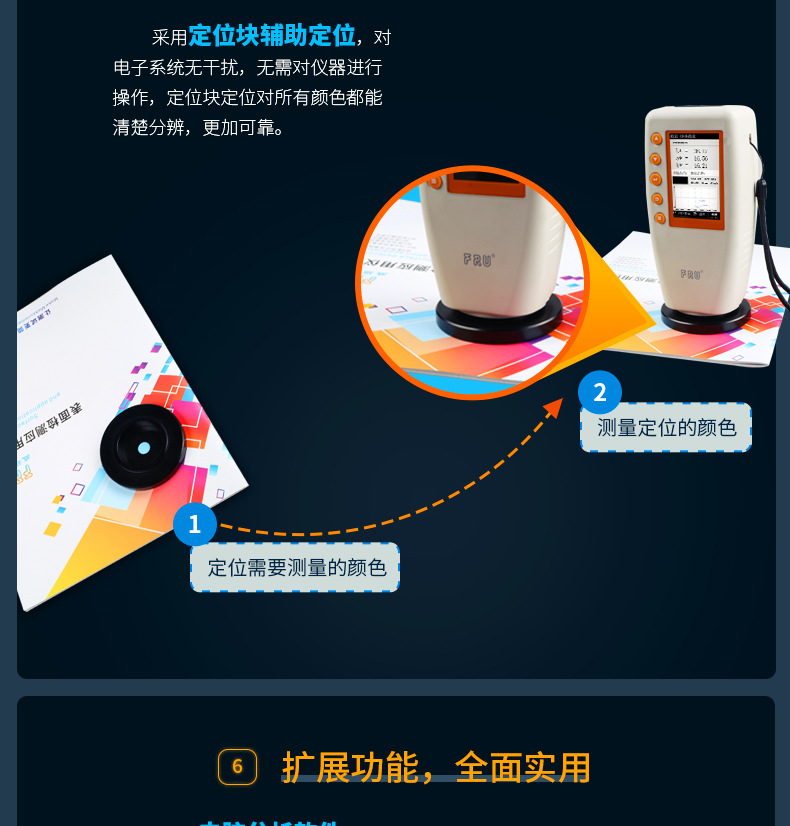 详情页14