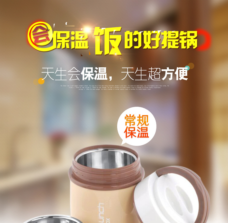 韩式款提锅详情_01