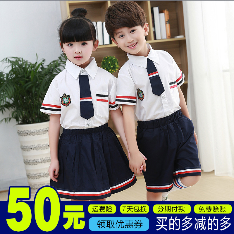 中小学生校服夏款校服幼儿园园服儿童班服学院风大码厂家定做批发|ms