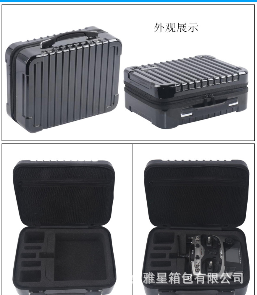 乐迪AT9S专用航模遥控器控箱包天地飞7_9充电箱手提包收纳