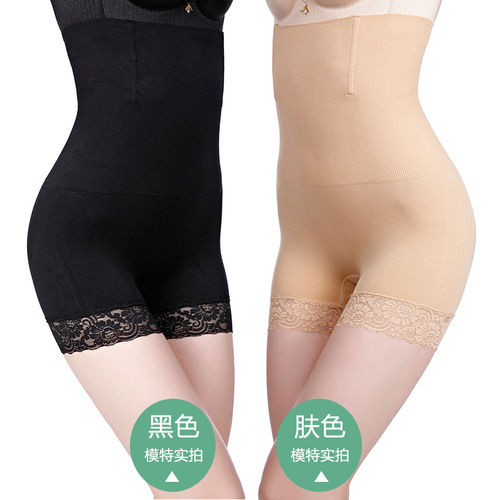 Boxer lace high waist tummy control pants body shaping pants postpartum butt lift slimming plus size underwear