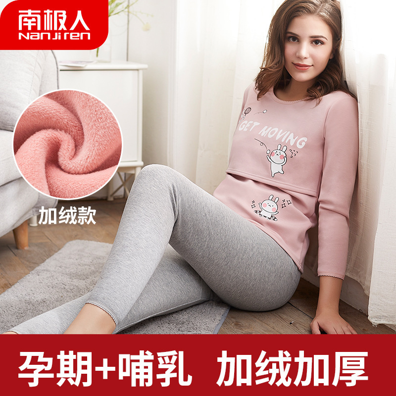 Pregnant Women's Autumn Clothes and Pants Set Fleece-lined Thickened Thermal Underwear Autumn lunar November Clothes Nursing Clothes Pajamas Pregnant Women's Autumn Clothes and Pants Set Fleece-lined Thickened Thermal Underwear Autumn lunar November Clothes Nursing Clothes Pajamas
