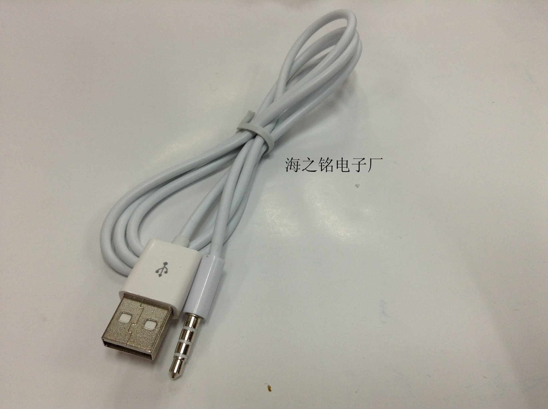 UBS公转3.5音频线 3.5转USB 3.5公对USB公转换线数据线汽车连接线