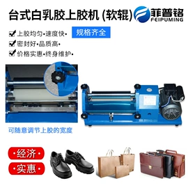 服装机械设备;鞋修饰机;其他印刷设备