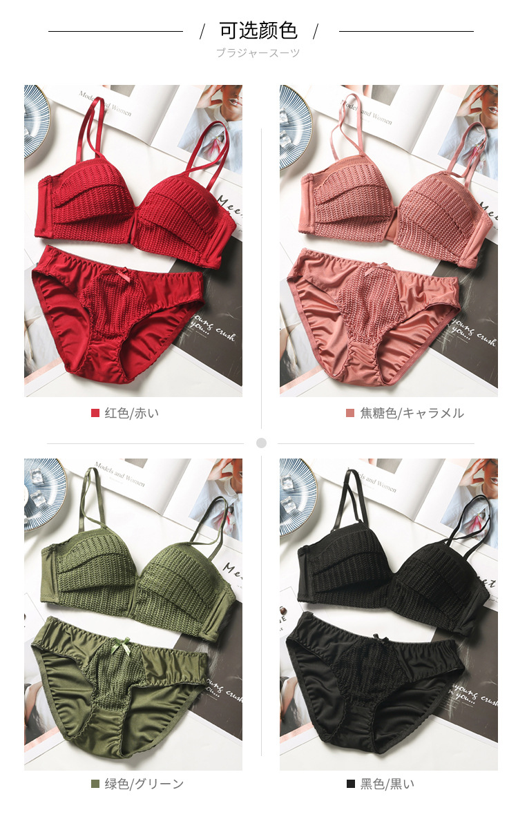 Soutiens-gorge en  dentelle - Ref 3369460 Image 26