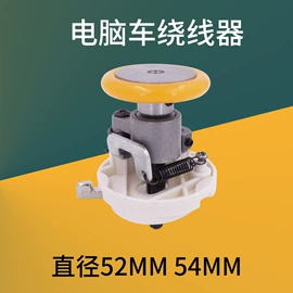 服装机械设备;服装机械设备;尺子