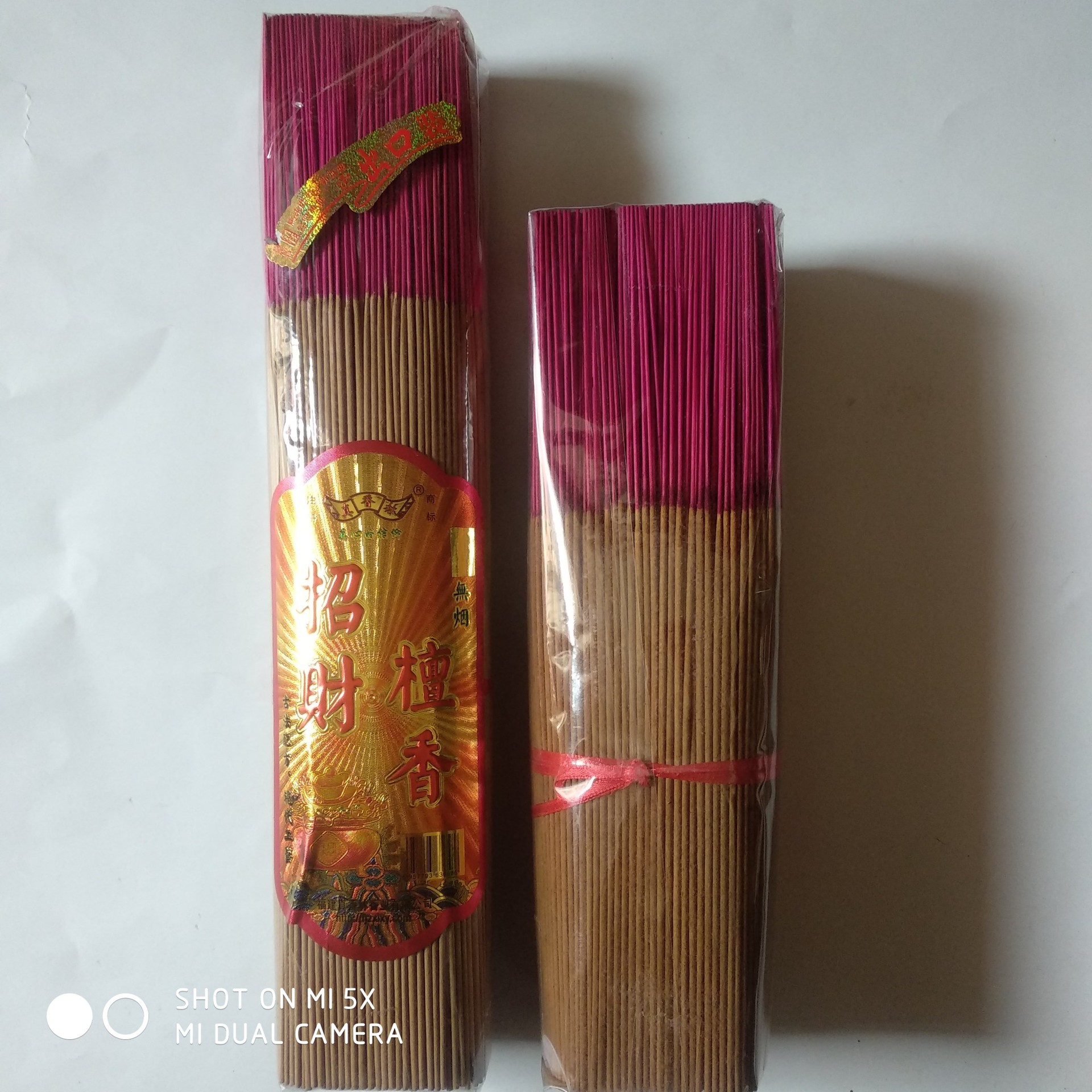 厂家供应特幼【招财檀香】 竹芯香 财神供佛香 薰香 寺庙家用香薰-阿里巴巴