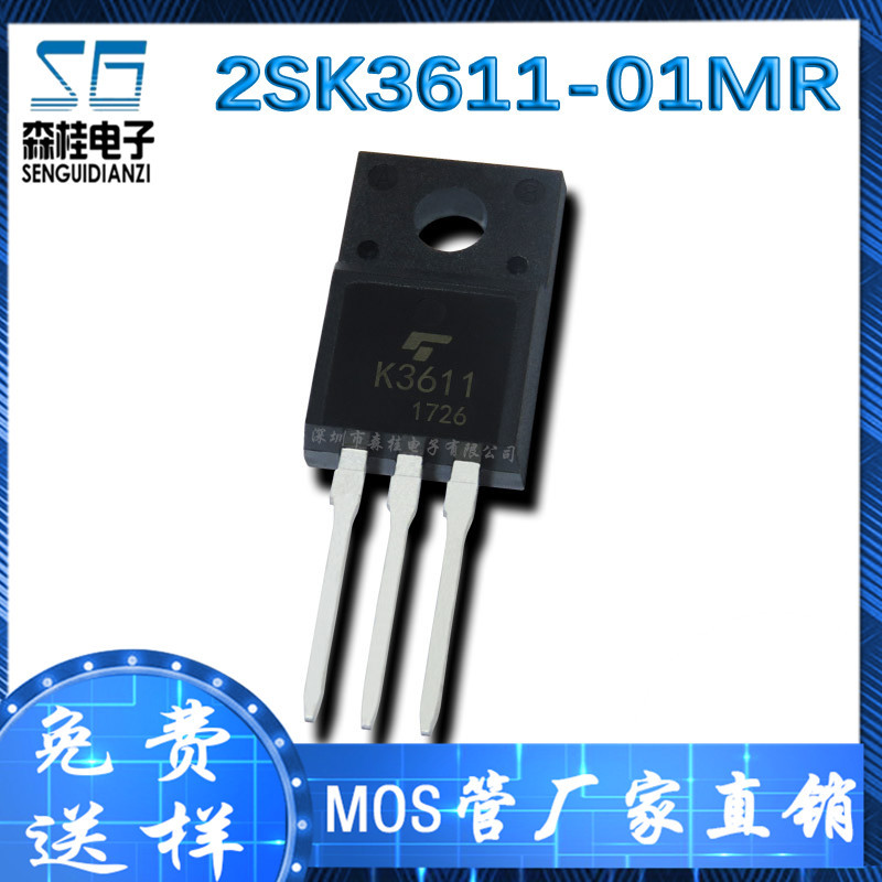 直插 2SK3611-01MR 250V/250V TO-220F N沟道 MOS管场效应管