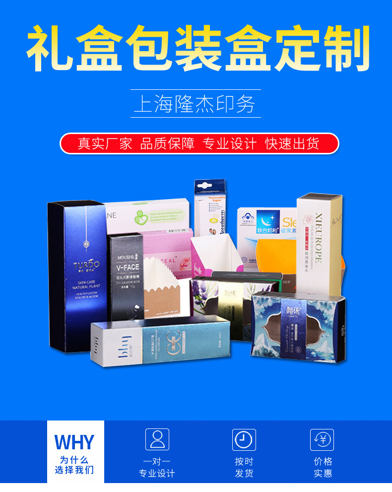 包装盒详情页_01.jpg