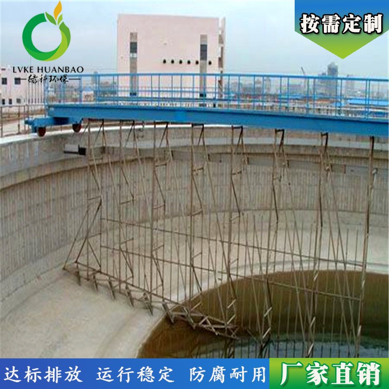 源头厂家售后无忧 污泥收集一体机 行车式刮泥设备