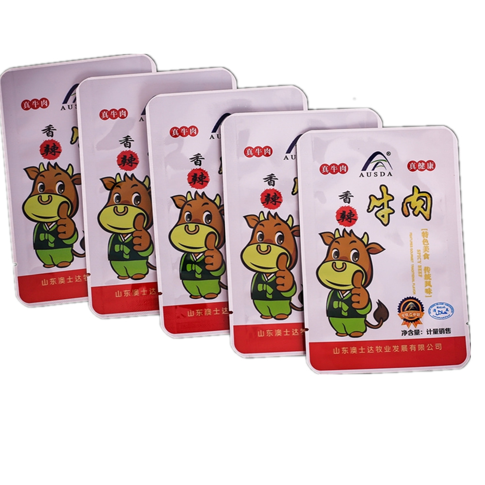 西藏牦牛肉真空袋 青海肉干复合彩印袋袋 三边封免费设计