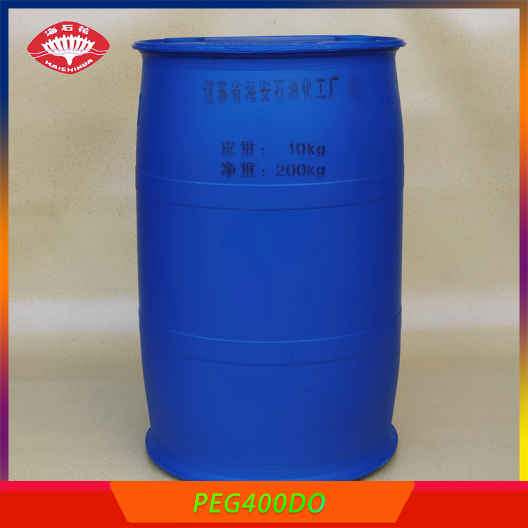 润滑剂400DO 聚乙二醇400双油酸酯乳化剂PEG400DO