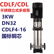 CDLF/CDL4-16ֶ༶ʽܵıø߲ѹˮѹѭ