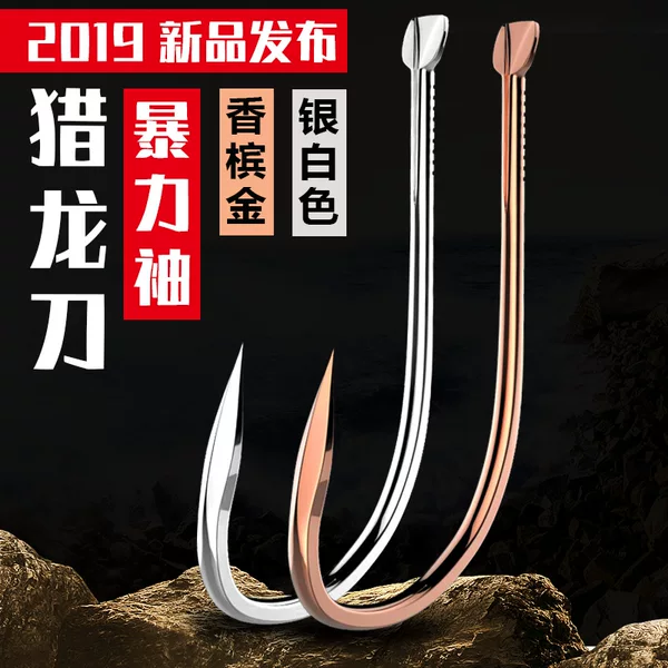 Dragon hunting knife tungsten steel double slot black pit flying fish sleeve no thorn butterfly Y-type trunking triangular knife bulk fishhook wholesale